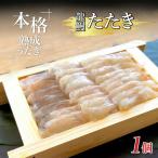 うなぎの概念が変わる 本格熟成うなぎ