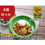ふなばしカレー 小松菜 4箱入り