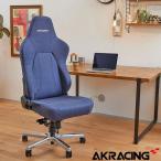 AKRacing Premium Denim