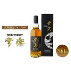ウイスキー 洋酒 RICE WHISKY常楽
