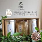 店主 セレクトの缶 を 2缶+3種 から ドリップパック 5袋
