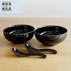 丼とレンゲ4ピースセット 天目 どんぶり