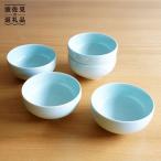 汁碗 5ピースセット 青白釉 食器 汁椀