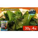 鳴門カットわかめ 30g×4袋