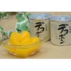ふるさと納税 B182-08 デコポン缶詰（6缶入） 熊本県芦北町