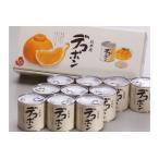 ふるさと納税 B9-12 デコポン缶詰（10缶入） 熊本県芦北町