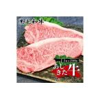 B28-26 サーロインステーキ2枚