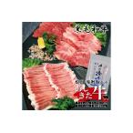 B33-34 あしきた牛焼肉 りんどうポークセット