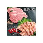 B37-62 あしきた牛サーロインステーキ