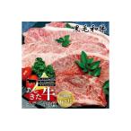 B44-343 あしきた牛ステーキ3種