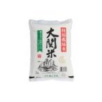 B8-17 大関米2kg×2袋