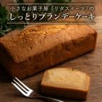 発酵バター 仕込みのドンピエール シロップ
