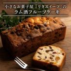 発酵バター 仕込みのマイヤーズ ラムシロップ