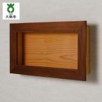 yamacolle FLAT Sugi brown