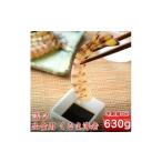 種子島 車えび ミニ 生食用 冷凍 化粧箱入り 210g