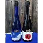 純米大吟醸セット 日本酒