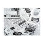 丹波新聞 6ヶ月コース 産〉 地域情報 新聞購読