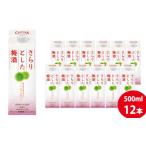 ふるさと納税 チョー�