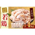 翌月末迄に 出荷