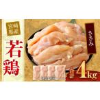 翌月末迄に 出荷