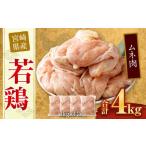 翌月末迄に 出荷