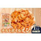 fu.... налог [.. длина прямая поставка рейс ] наклон Boyle ..1kg( примерно 50~90 хвост )*K231-13 префектура Аичи запад хвост город 