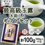 気品ある最高級の旨味と甘味 100g缶詰