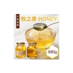 蜂蜜 瓶 各 240g