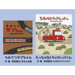 fu.... налог . шт. комплект . запад .. с автографом 2 шт. подарок автограф книга@книга@ книга с картинками подарок ..[.... вспомогательный Chan ]*[..... тигр .. Shizuoka префектура Mishima город 