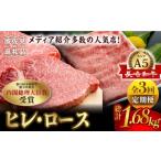 長崎和牛 ヒレステーキ&ロース しゃぶセット