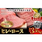長崎和牛 ヒレステーキ&ロース しゃぶセット