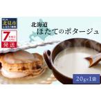 fu.... налог {7 предприятие дней в течение отправка }o сигнал tsuk. толщина . длина иметь целью . Hokkaido . длина. pota-ju1 пакет (. длина . тест гребешок экстракт пудра . длина pota.. Hokkaido север видеть город 