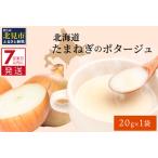 fu.... налог {7 предприятие дней в течение отправка }. тест ....... Hokkaido лук репчатый. pota-ju1 пакет ( лук репчатый kok. тест вся страна 1 ранг шар лук порей производство земля лук репчатый.. Hokkaido север видеть город 