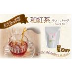 fu.... налог мир черный чай цветок аромат мир черный чай чайный пакетик 3g×10.5 пакет местного производства черный чай ... Yamamoto . Shizuoka префектура ... город 