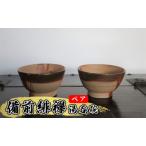 あんじ窯 陶 井口のペア 備前緋襷湯呑碗 朝顔型