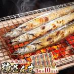 fu.... налог < Hokkaido производство > осень меч рыба ( сайра ). нукадзуке . сделал [. san .]3 хвост ×10 шт. комплект _ Hokkaido производство осень меч рыба . нукадзуке . осень меч рыба сайра san . рыба.. Hokkaido Кусиро город блок 