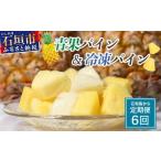 ふるさと納税 ＜期間�