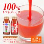 飲みくらべセット 12本入り