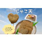 fu.... налог jakoten Ehime 15 листов & Rav jakoten 3 листов без добавок . море jakoten Ehime префектура Heart type .. город | B09 Ehime префектура .. город 