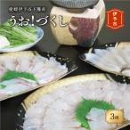 愛媛 下灘産 うお づくし三種 B103
