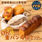 Oh 麦パン 4個セット B66