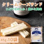 チータラ 10袋