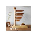 木製 鯉のぼり D01
