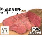 fu.... налог [ мясо место . нет .] тщательно отобранный чёрный шерсть мир корова ростбиф l соус имеется говядина . мясо постное филе мясо говядина тест установка мясо готовый продукт гарнир гарнир закуска холодный.. префектура Osaka город Neyagawa 