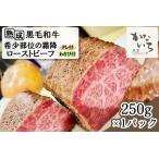 fu.... налог [ мясо место . нет .] тщательно отобранный чёрный шерсть мир корова редкий часть. .. ростбиф l - ne внизу ... соус имеется говядина . мясо постное филе мясо говядина тест установка мясо ... префектура Osaka город Neyagawa 