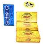 ふるさと納税 （冷蔵） 松田商店 恵に感謝 大内山 バター みっつ ／ 冷蔵 ふるさと納税 三重県 大紀町 三重県大紀町
