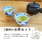 緑茶 茶葉 5種セット 土佐霧山茶 煎茶 玄米茶