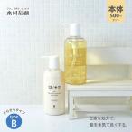 シャンプー カンブリア宮殿で紹介されました