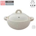 シロ:伊賀焼 多用土鍋 2~3人用