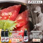 はさめずペットボトル3本セット こいいろ2本